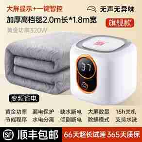 智诺水暖毯哪个型号好?智诺水暖毯热卖产品推荐