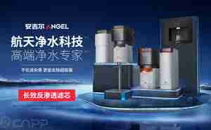 净水器前十品牌盘点 净水器好牌子基本都在这里了