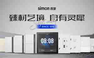 最受欢迎的开关插座前十名 市场上人气爆棚的开关插座品牌