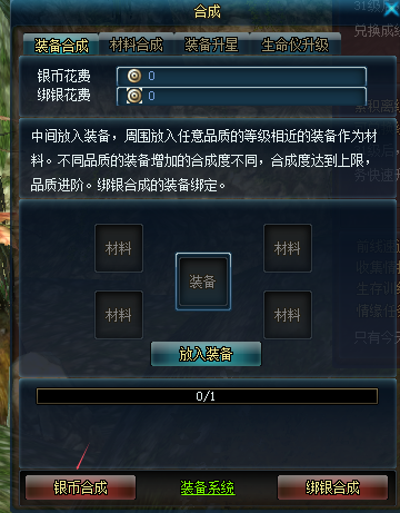 够胆来战，重燃血性《兵王ol》教你掌握游戏节奏！