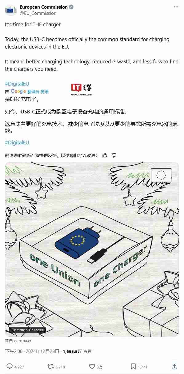 USB-C 成欧盟标配:苹果也“低头”,一个充电器走欧洲