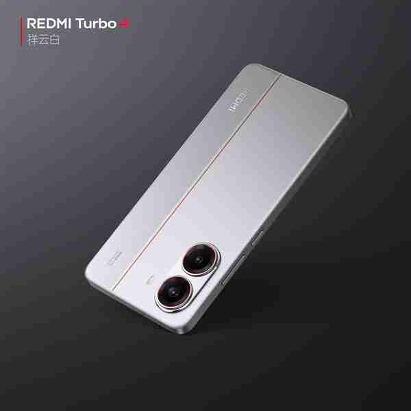 REDMI Turbo 4外观公布:“祥云白”配色首次亮相 精致利落