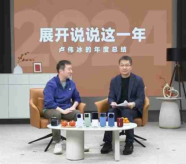 卢伟冰:小米15 Ultra没有延期 一切尽在掌握