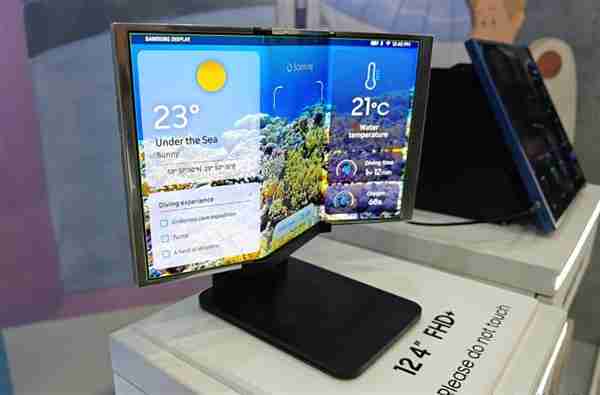 华为之后全球第二家!三星三折叠屏曝光