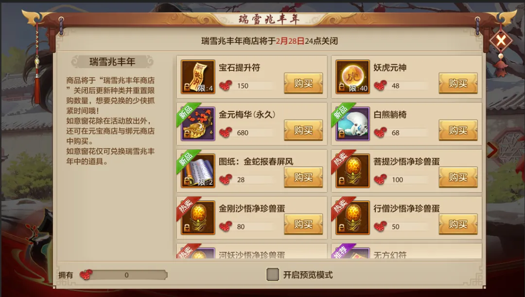 保存2024,打开2025!全新主题月来袭,签到领豪礼!