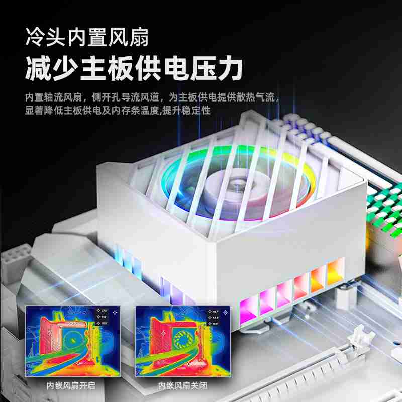 酷凛推出雪界 DF 系列厚排一体式水冷,冷头配备 VRM 散热风扇