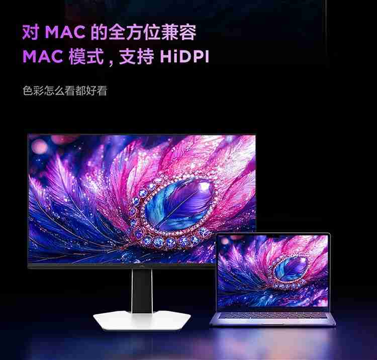 雷鸟 Q6 / U6 显示器预售:27 英寸 2K / 4K Mini LED,1299/1499 元