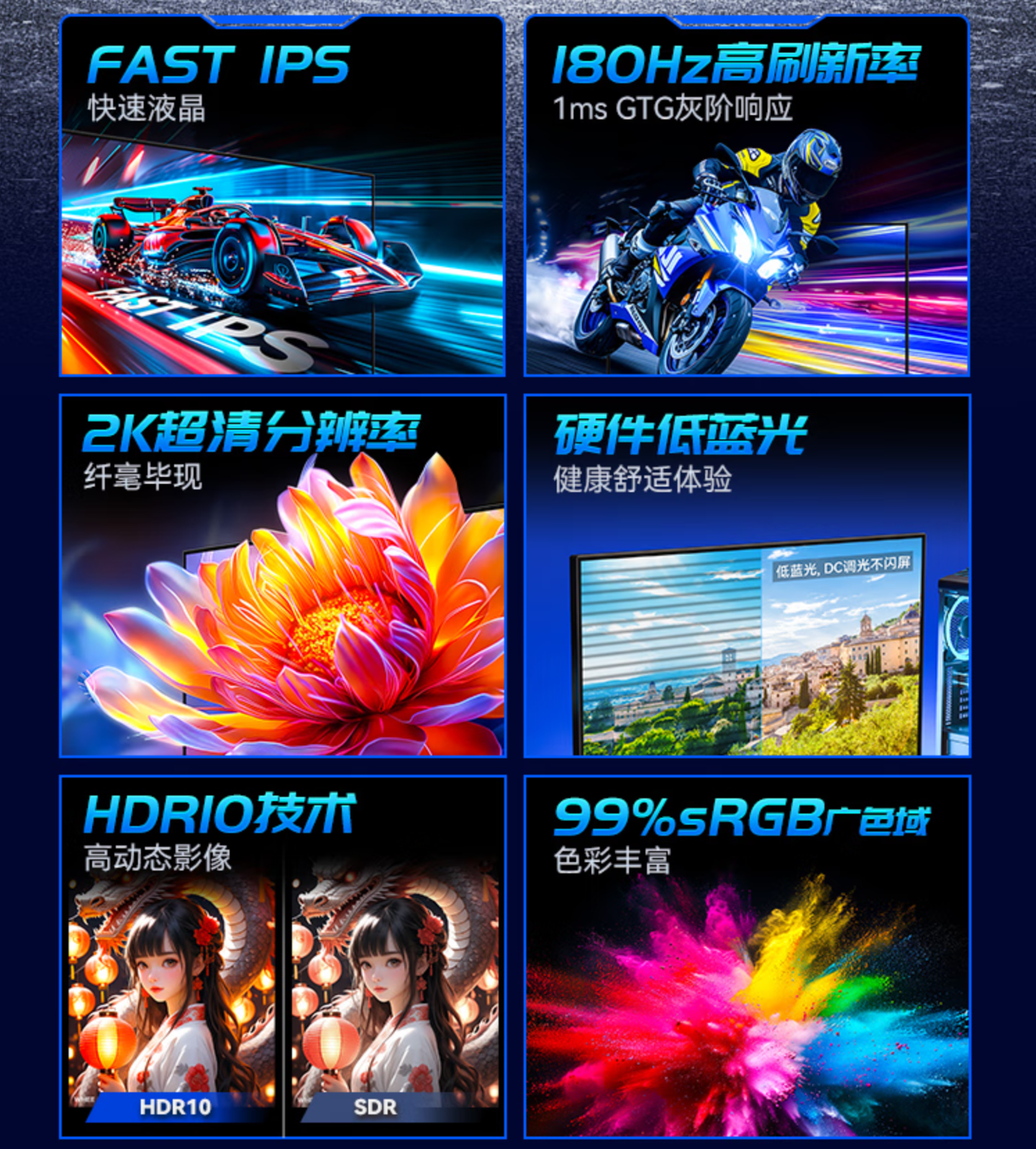 2K 180Hz:泰坦军团 27 英寸显示器 729 元新低