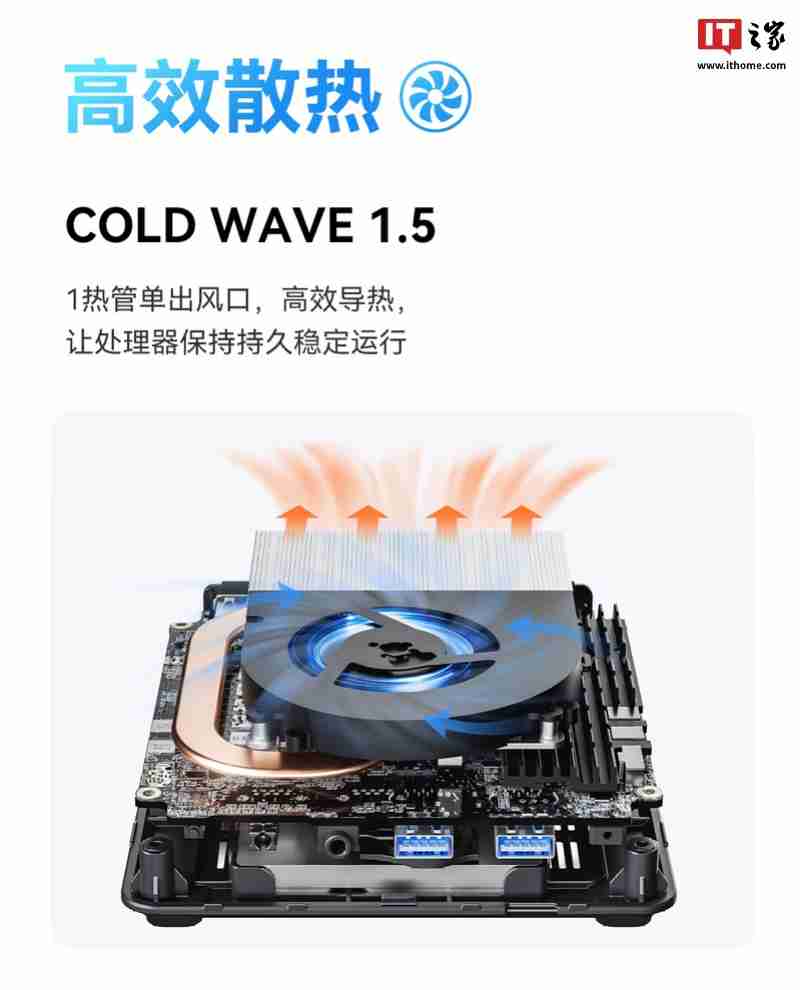 铭凡推出 UN1250 迷你主机：i5-1250P，准系统 1599 元