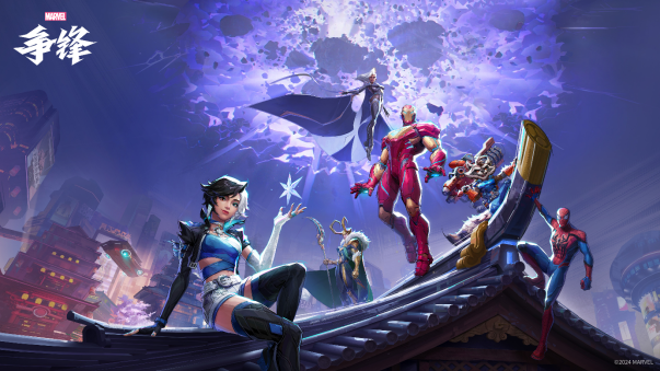 刚上线就斩获多个全球年度十佳,《漫威争锋》让全球玩家见证国产游戏的魅力