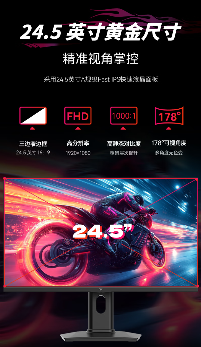 KTC 24.5 英寸显示器 H25Y7 开售：1080P 300Hz、1ms GTG 响应时间，首发 869 元