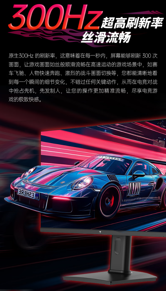 KTC 24.5 英寸显示器 H25Y7 开售：1080P 300Hz、1ms GTG 响应时间，首发 869 元