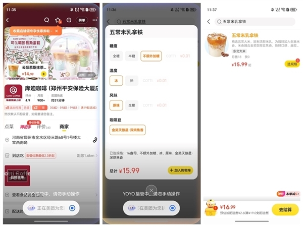 开启手机自动驾驶时代!荣耀Magic7获评AI手机年度标杆机型