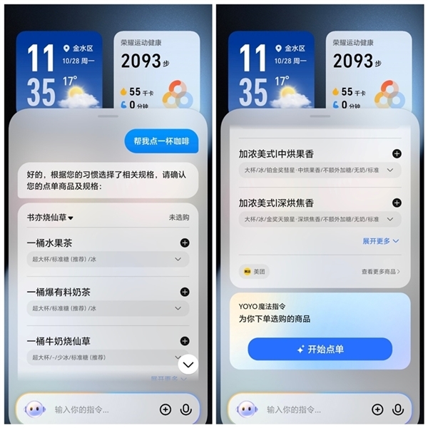 开启手机自动驾驶时代!荣耀Magic7获评AI手机年度标杆机型