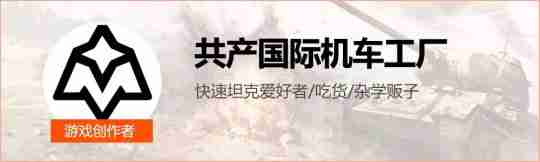 《坦克世界》制霸全场的银币重坦!它比许多金币坦克表现还强势