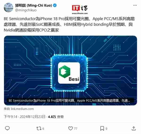 颠覆性升级:郭明錤称苹果 iPhone 18 Pro 系列首发可变光圈,摄影实力更上一层楼