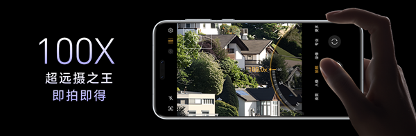 100倍超远摄神器!荣耀Magic7 RSR行业首发2亿超感光潜望长焦