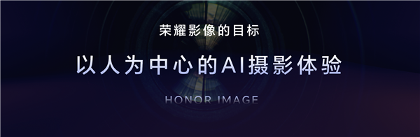 手机影像之王！荣耀Magic7 RSR保时捷设计正式发布：7999元起