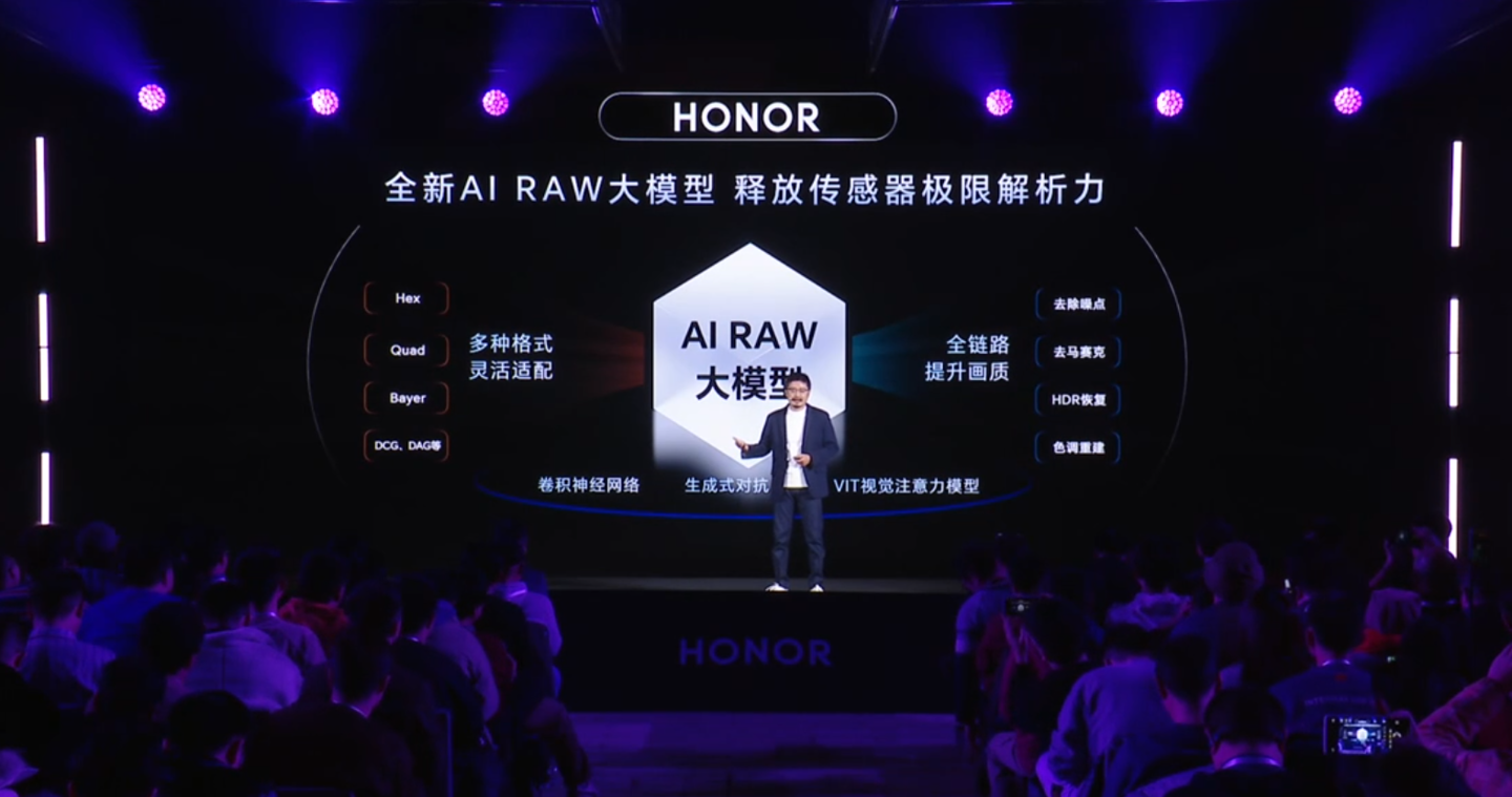 荣耀 Magic7 系列 AI 计算摄影系统升级“大王影像”，月底全网更新