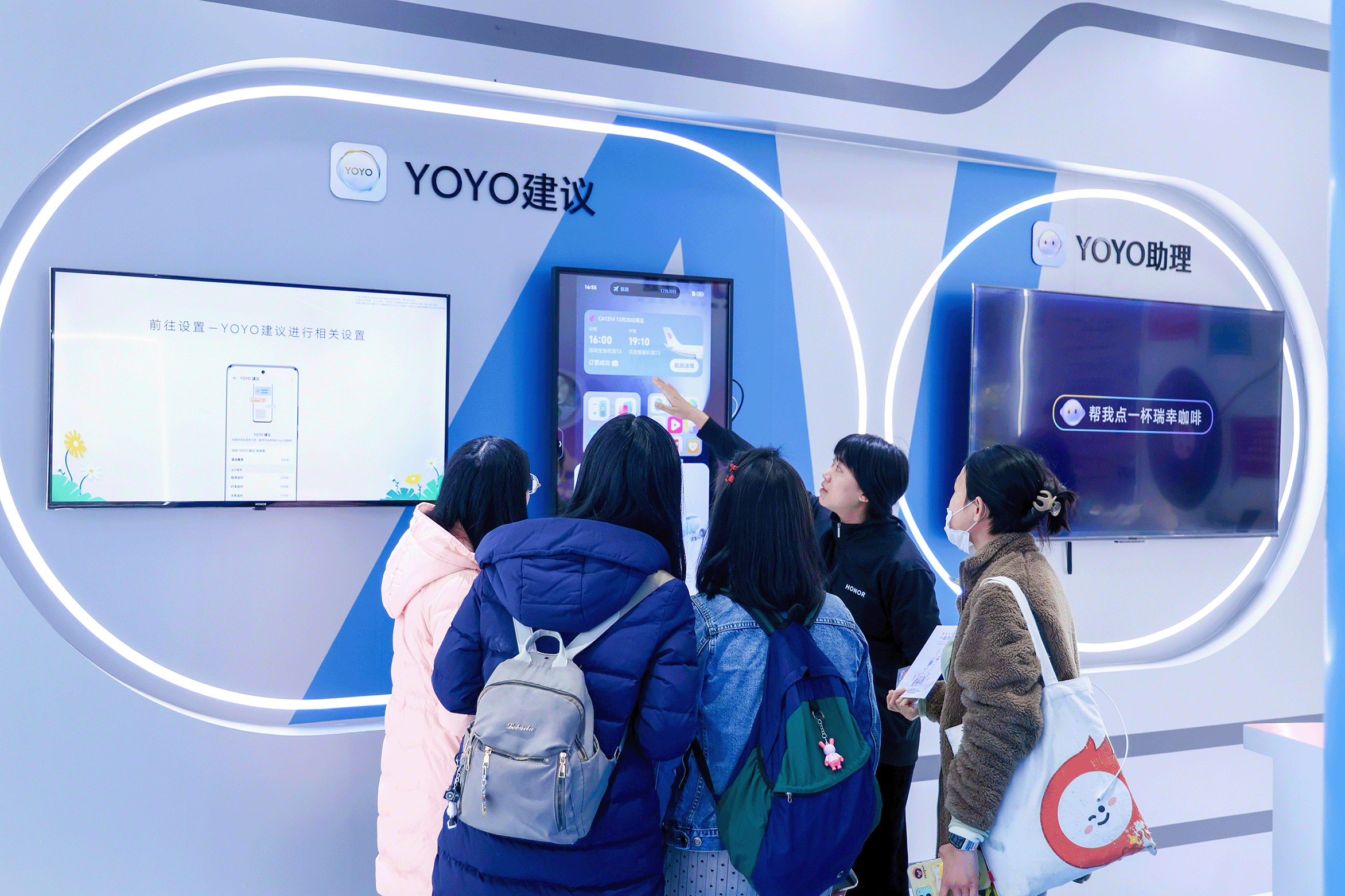 1734935518895768.png AI加持的荣耀互联网服务 究竟能带来哪些可能?