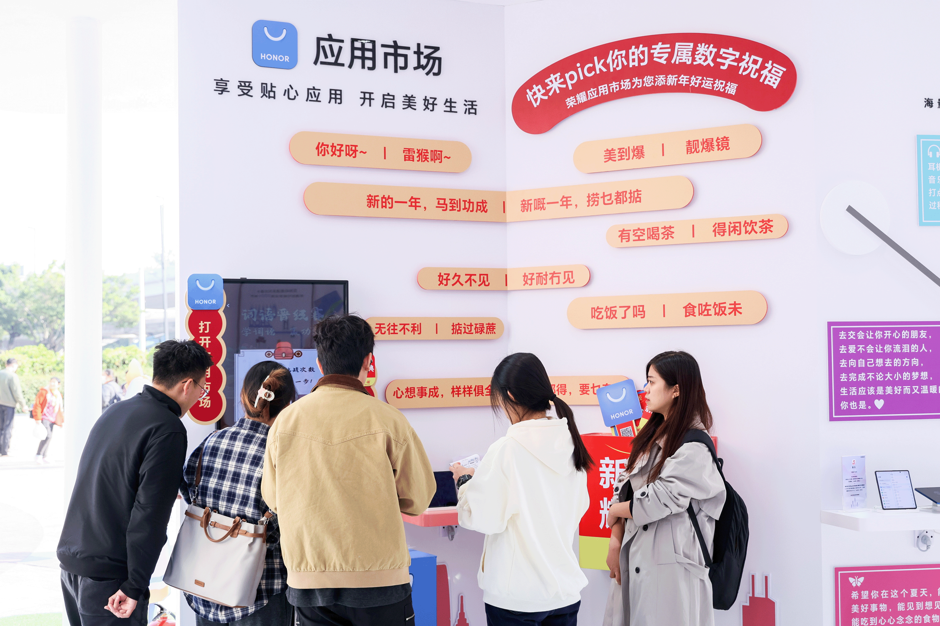 1734935529265231.png AI加持的荣耀互联网服务 究竟能带来哪些可能?