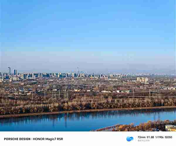 赵明晒荣耀Magic7 RSR 保时捷设计100倍长焦样张:非常震撼