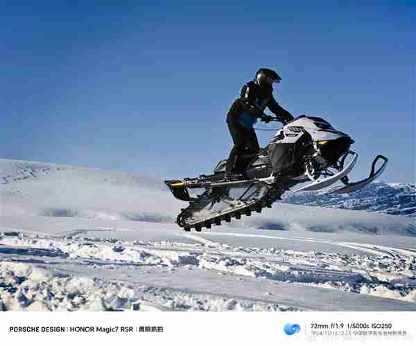 影像大王!荣耀Magic7 RSR 保时捷设计今天发布