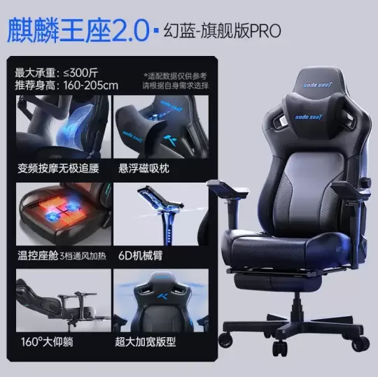 andaseaT安德斯特助力2024FSPL职业联赛总决赛燃力开启!