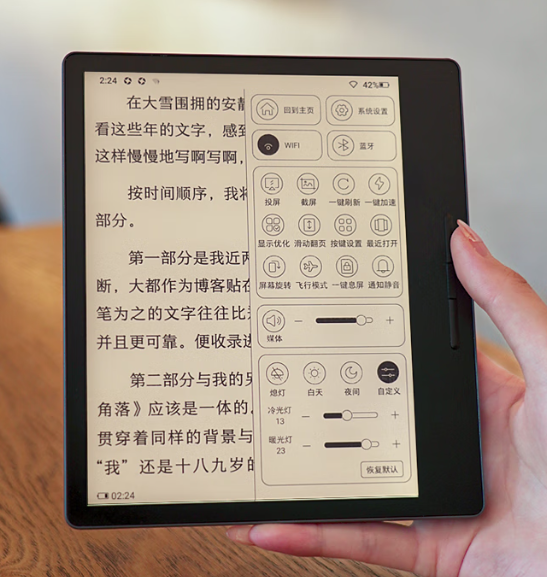 汉王 Clear7 Turbo 电纸书 12 月 24 日上市:双模态残影自清技术,2700mAh 电池