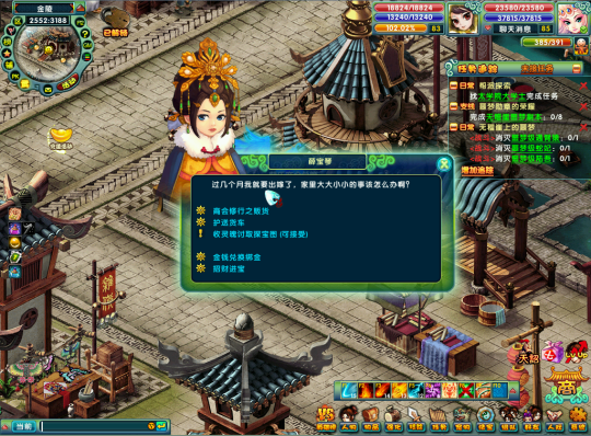 【雪落红楼】舞九天,《醉红楼》新服赚钱攻略这里看!