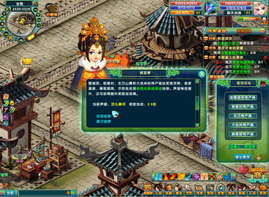 【雪落红楼】舞九天,《醉红楼》新服赚钱攻略这里看!