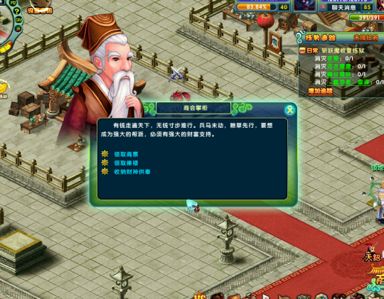 【雪落红楼】舞九天,《醉红楼》新服赚钱攻略这里看!