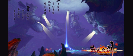 《玄天之剑》今日新服“对酒狂歌”重磅来袭！！！