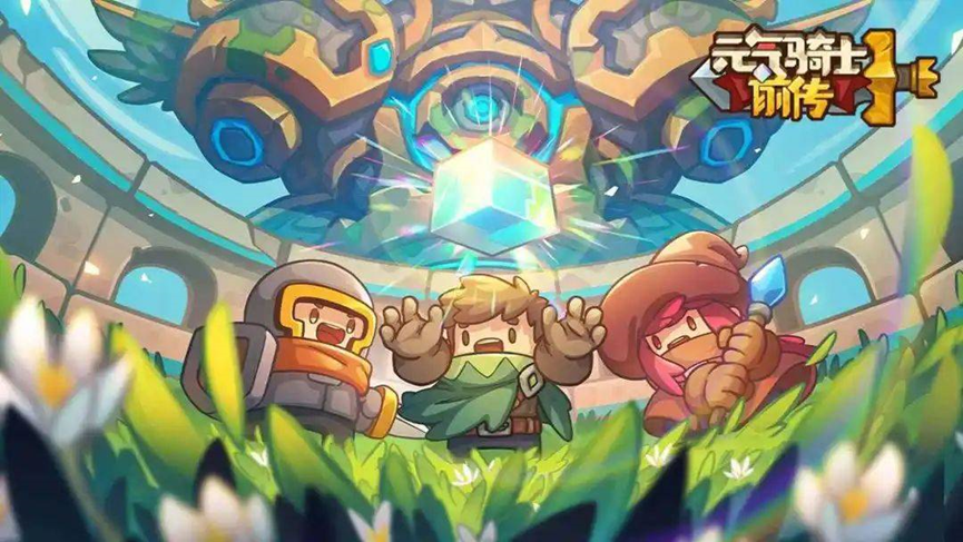 RPG手游反外挂之道!腾讯游戏安全ACE护航《元气骑士前传》