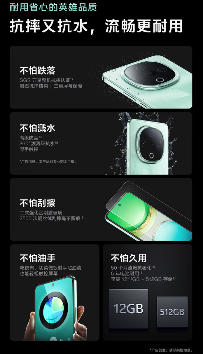 vivo Y300 手机正式开售:天玑 6300、后置扬声器设计,1399 元起