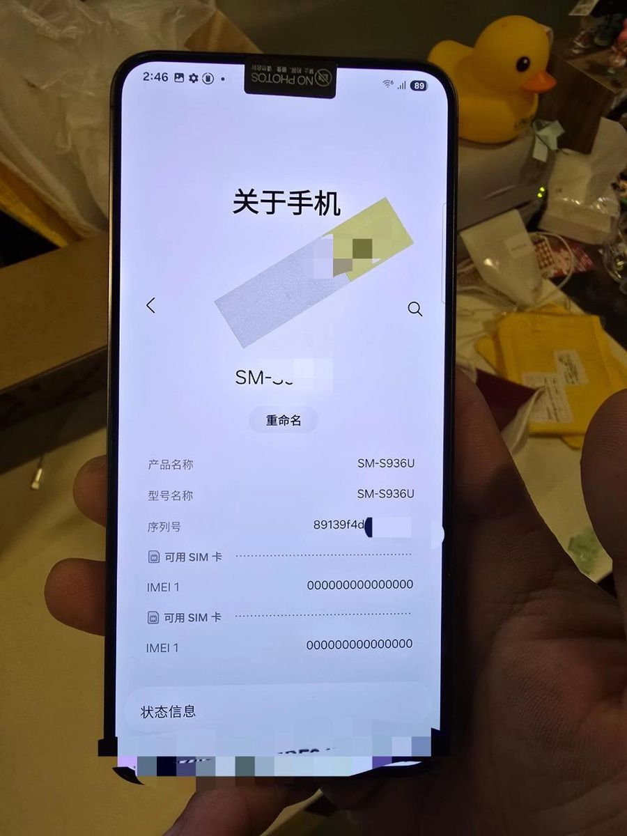 美版三星 Galaxy S25+ 手机真机曝光:新增 5G mmWave 天线,暗示效仿苹果告别实体 SIM 卡