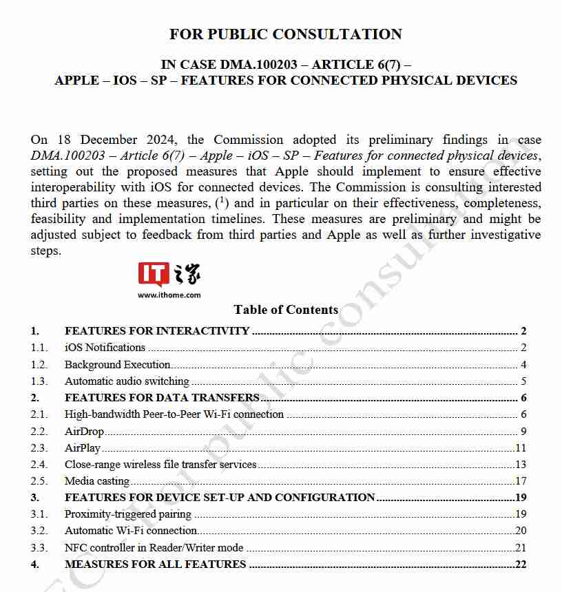 苹果和欧盟博弈：点名 Meta，质疑 15 项 iPhone 数据访问请求暗藏隐私风险