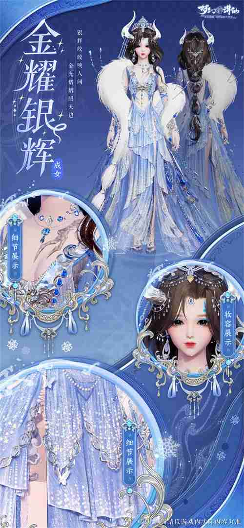 叫你一声你敢答应吗?来《梦幻新诛仙》能cos金角大王、银角大王?