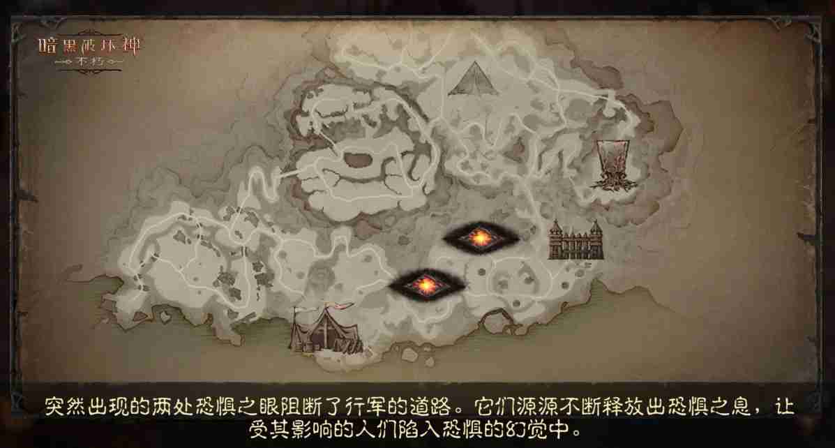 全新地图,极域之冠!《暗黑破坏神:不朽》力战迪亚波罗拯救庇护之地