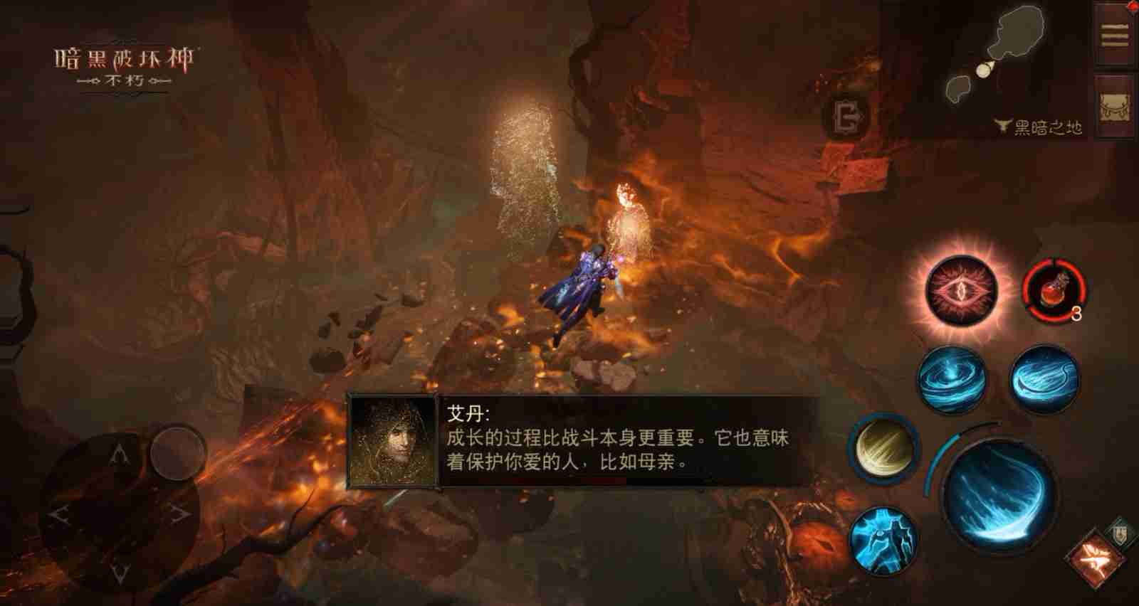 全新地图,极域之冠!《暗黑破坏神:不朽》力战迪亚波罗拯救庇护之地