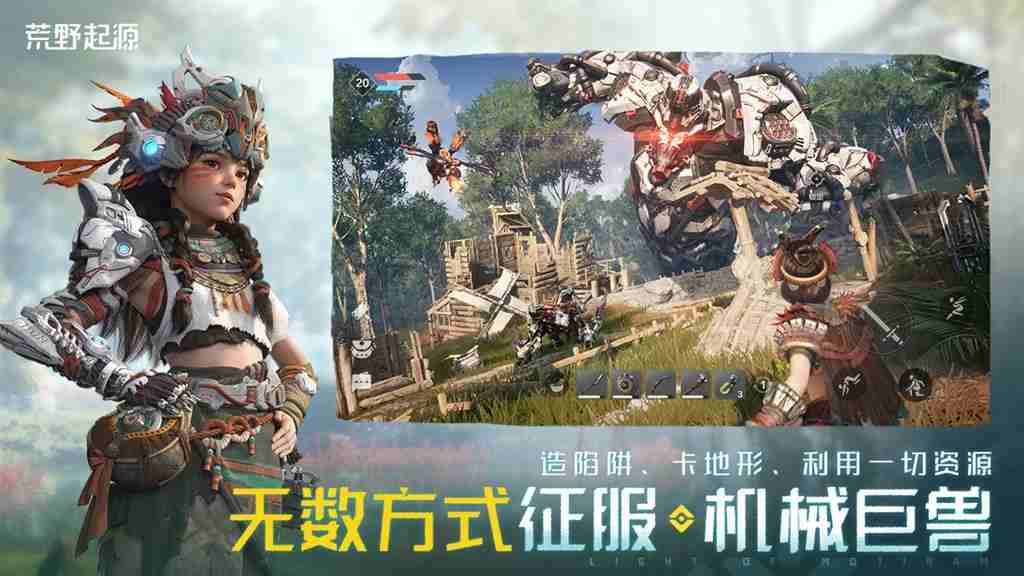 《荒野起源》“超新星测试”今日开启!欢迎拓荒共创!