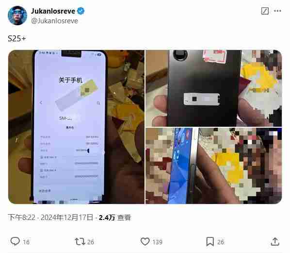 美版三星Galaxy S25+手机真机曝光:新增5G mmWave天线