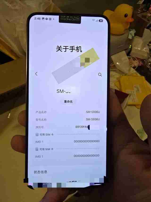 美版三星Galaxy S25+手机真机曝光:新增5G mmWave天线