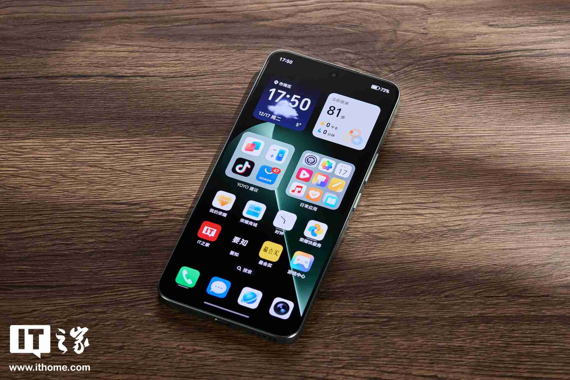 荣耀 GT「极光绿」图赏:大 Logo 设计,梦回荣耀 30