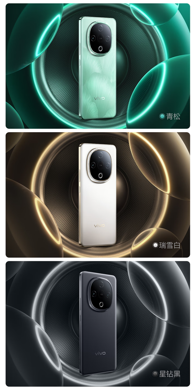 vivo Y300 手机 8+256 版本限量开售：天玑 6300、后置扬声器设计，首发 1499 元