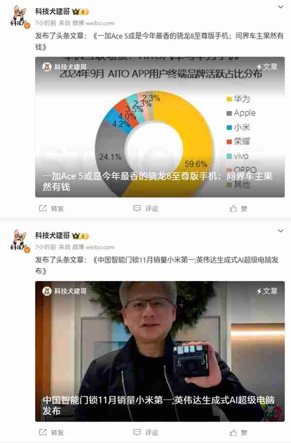 恶意差评称X都不买!一博主被努比亚起诉:判道歉赔款