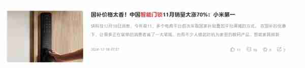 恶意差评称X都不买!一博主被努比亚起诉:判道歉赔款