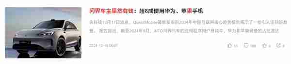 恶意差评称X都不买!一博主被努比亚起诉:判道歉赔款