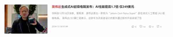 恶意差评称X都不买!一博主被努比亚起诉:判道歉赔款