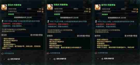 迎战约德拉!《洛奇英雄传》时空扭曲战役即将火热开场!